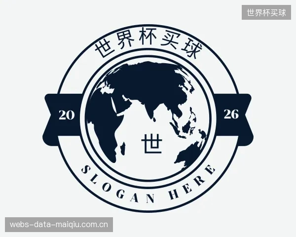 了解世界杯买球平台
